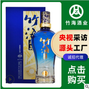 五粮浓香型白酒批发低价白酒整箱代理四川工厂纯粮酒白酒贴牌45度图2