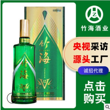 五粮浓香型白酒批发 低价酒水整箱代理 四川工厂纯粮酒白酒贴牌图3
