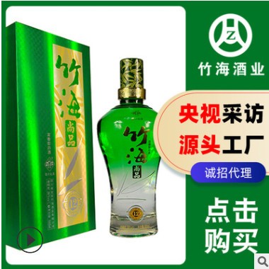 39度浓香型白酒 代理整箱白酒批发 低价纯粮食酒水白酒贴牌代加工图3