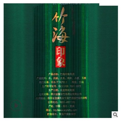 五粮浓香型白酒批发低价白酒整箱代理四川工厂纯粮酒白酒贴牌42度