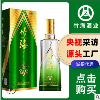 43度浓香型白酒6瓶装 低价整箱白酒批发 纯粮食酒水oem贴牌代理图2