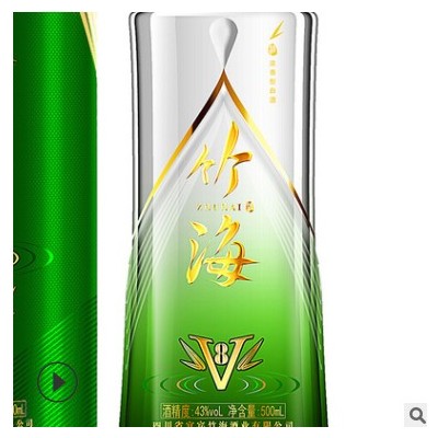 43度浓香型白酒6瓶装 低价整箱白酒批发 纯粮食酒水oem贴牌代理