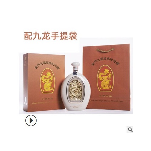 九龙合集纪念酒(乾龙盘珠)台湾金门高粱酒58度1000ML清香白酒送礼