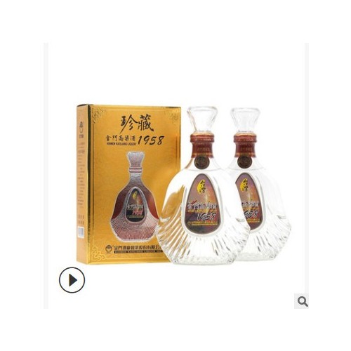 台湾金门高粱酒1958珍藏纪念酒53度600ML纯粮白酒礼盒装厂家批发图3