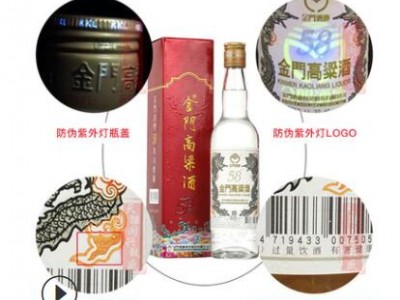 金门高粱酒白金龙（箱装）58度500ML*6瓶台湾纯粮白酒厂家批发