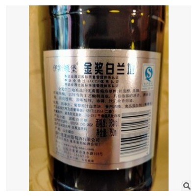 伊斯顿堡，金奖白兰地，酒精度38%，净含量750ml