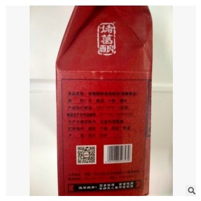 诸葛酿浓香型白酒，酒精度52%，净含量450ml