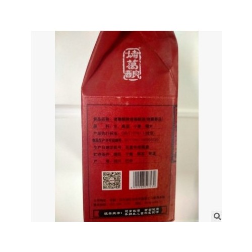 诸葛酿浓香型白酒，酒精度52%，净含量450ml图2