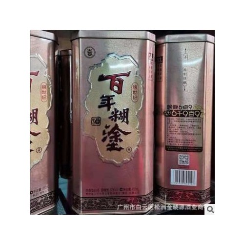 百年糊涂 银世纪52度贵州浓香型高度粮食高粱白酒450ml 批发图3
