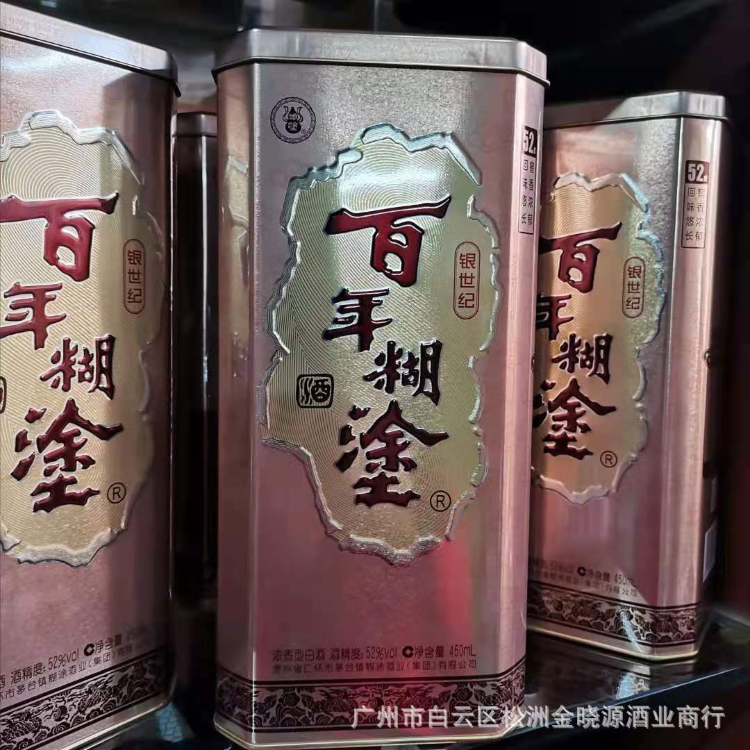 微信图片_20201206094014