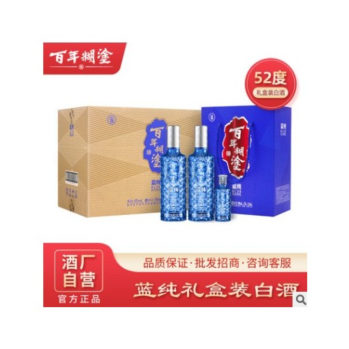 【酒厂直营】贵州百年糊涂52度蓝纯礼盒装白酒批发 整箱图2