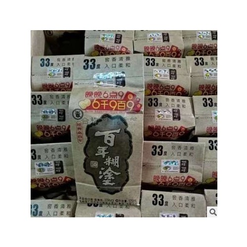 百年糊涂33度经典小百年浓香型固态酿造高粱贵州小瓶白酒125ml*24图3