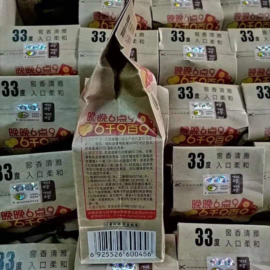 微信图片_20200108104311