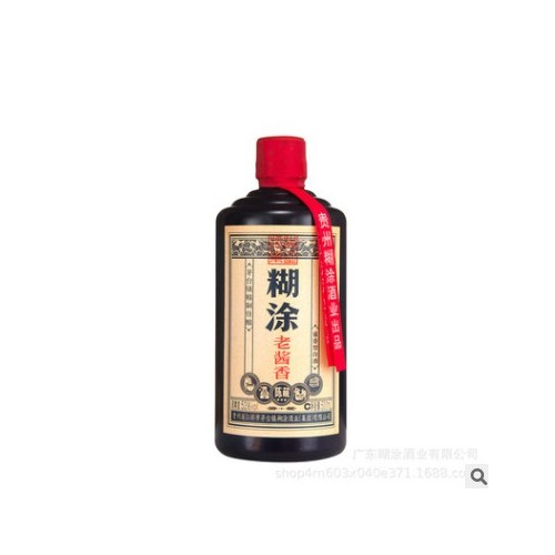 【酒厂直营】贵州百年糊涂52度陈藏礼盒酱香型坤砂酒批发500ml*6