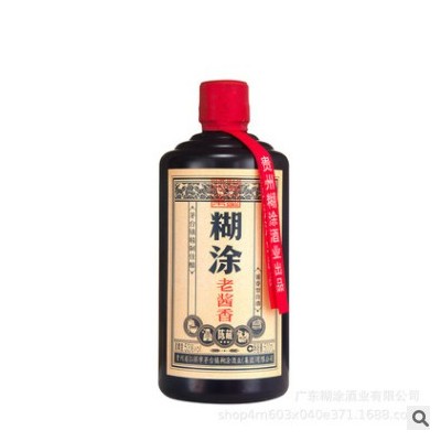 【酒厂直营】贵州百年糊涂52度陈藏礼盒酱香型坤砂酒批发500ml*6