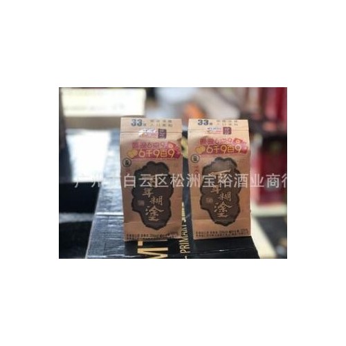 百年糊涂酒33度经典小百年浓香型小瓶白酒整箱125mlx24瓶图3
