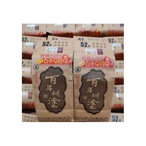 百年糊涂52度经典小百年浓香型固态酿造高粱贵州小瓶白酒125ml*24图3