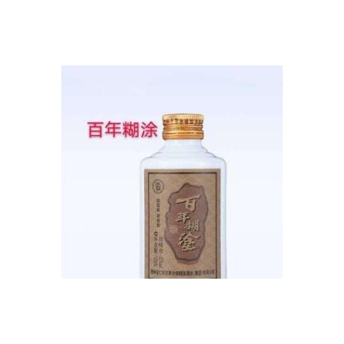 百年糊涂52度经典小百年浓香型固态酿造高粱贵州小瓶白酒125ml*24图2