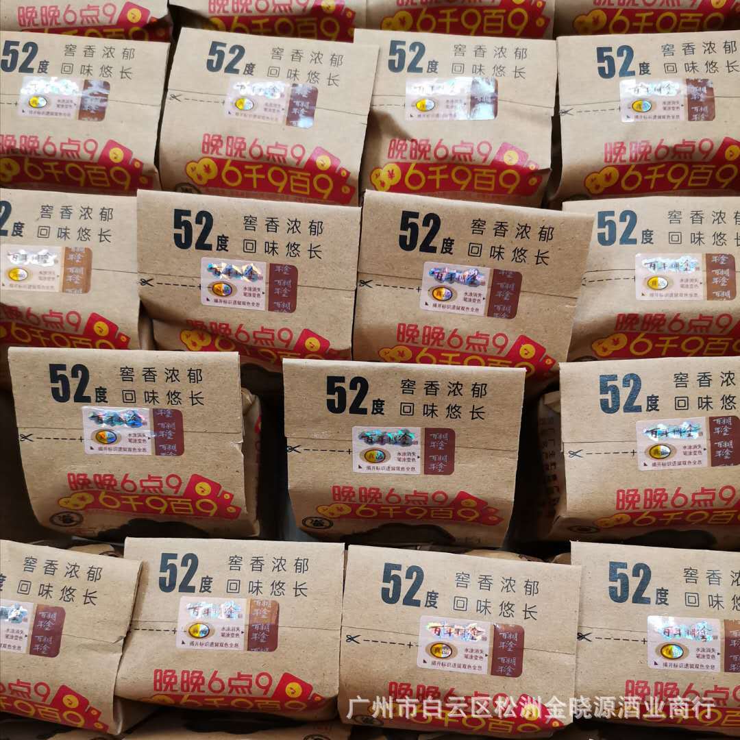 微信图片_20200228105754