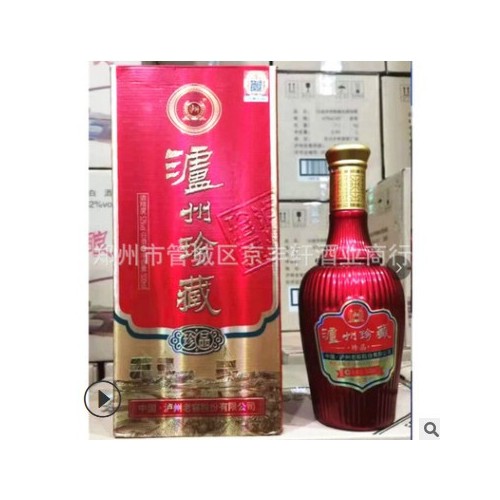 白酒批发 泸州酒 52度白酒 6瓶装 喜庆 泸州酒图2