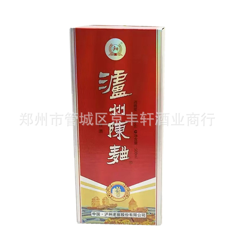 泸州陈曲