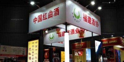 2021重庆国际酒店用品及餐饮业博览会