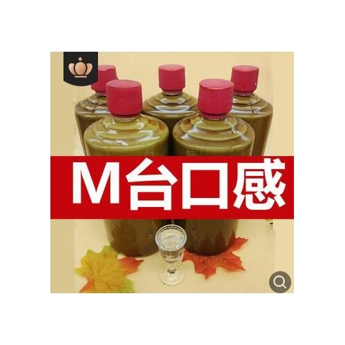 贵州茅53度台白酒飞天陈年份窖藏老酒酱香型企业接待定制贴牌包邮图3