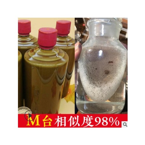 茅台镇年份散装白酒厂家批发飞天窖藏坤沙收藏酒企业定制接待包邮图1