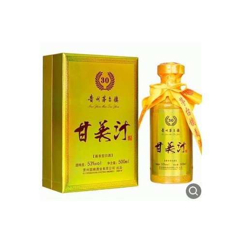 贵州茅台镇30酱香型年份坤沙老酒商务接待礼盒装整箱特价批发包邮图3