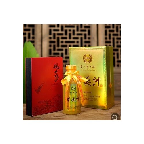 贵州茅台镇30酱香型年份坤沙老酒商务接待礼盒装整箱特价批发包邮图2