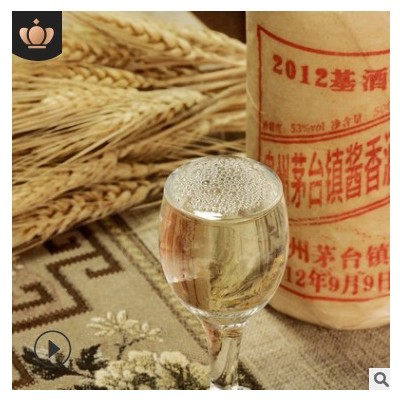 贵州白酒茅53度飞台天年份老酒酱纯香型粮食企业接待定制贴牌包邮