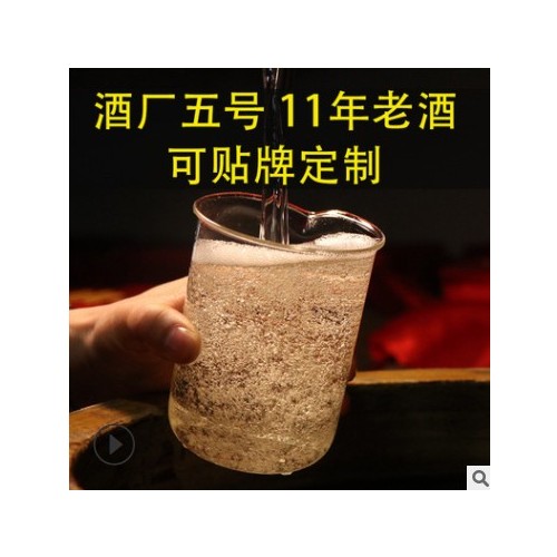 白酒散装茅台镇酱香型53度年份陈年老酒企业定制接待收藏老酒包邮