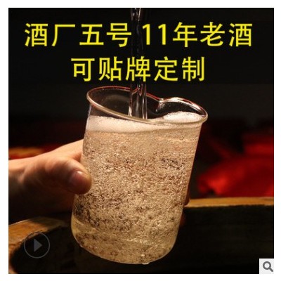 白酒散装茅台镇酱香型53度年份陈年老酒企业定制接待收藏老酒包邮