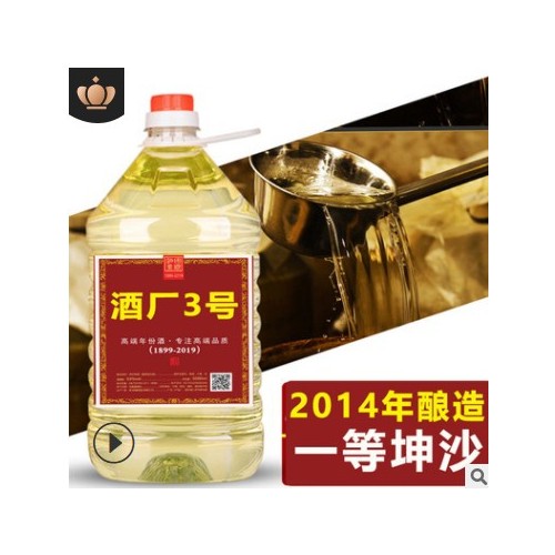 贵州散酒批发茅台镇原浆散装白酒纯粮基酒OEM代加工贴牌厂家包邮图2