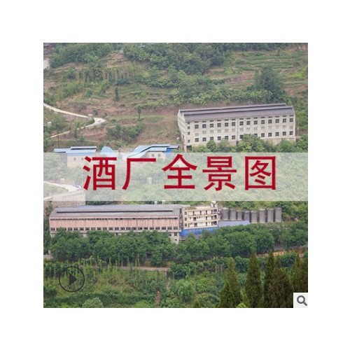 8年老酒 茅台镇酱香型53度年份坤沙窖藏酒散装接待定制粮食酒包邮图1