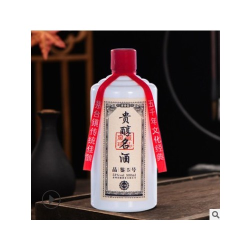 贵州特产酱香型白酒茅台镇原浆酒粮食坤沙酒陈年老酒整箱特价清仓图2
