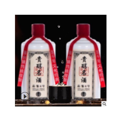 茅台镇坤沙贵醇名酒53度酱香型白酒整箱纯粮坤沙酒水批发图1