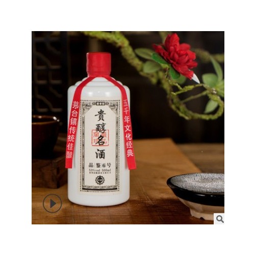 茅香老酒茅台镇酱香型陈酿坤沙窖藏年份粮食酒oem贴牌企业接待酒图3
