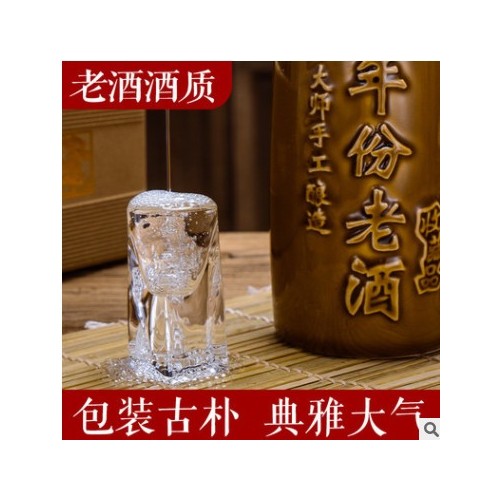 贵州茅台镇酱香型白酒批发53度传统酿造年份老酒整箱贴牌定制批发图2