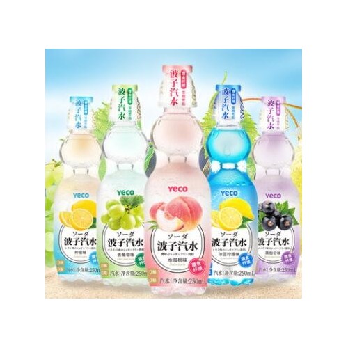 250ml*9瓶YECO椰可果味碳酸饮料整箱网红波子汽水一件代发图3