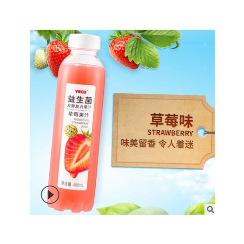 488ml*5YECO益生菌发酵复合果汁饮料草莓果味一件代发图3