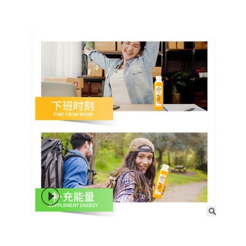 488ml*5YECO益生菌发酵复合果汁饮料百香果果味一件代发图2