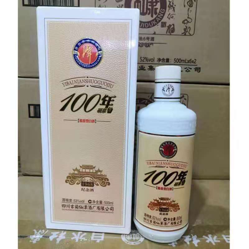 微信图片_20201213124037