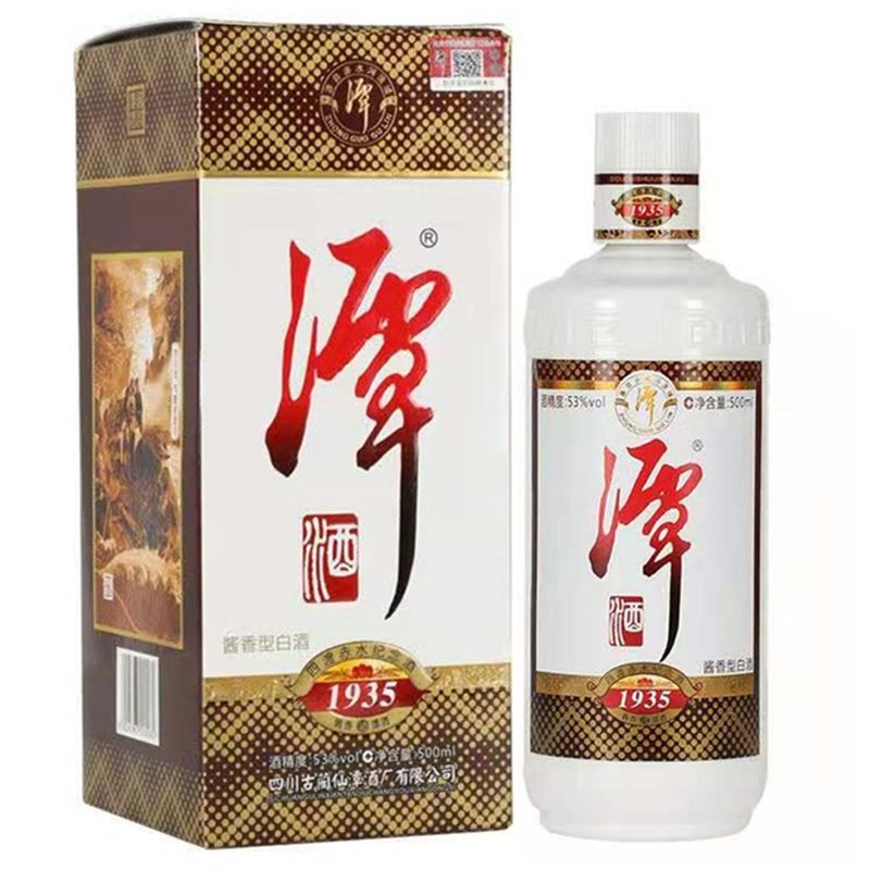 微信图片_20200815193815