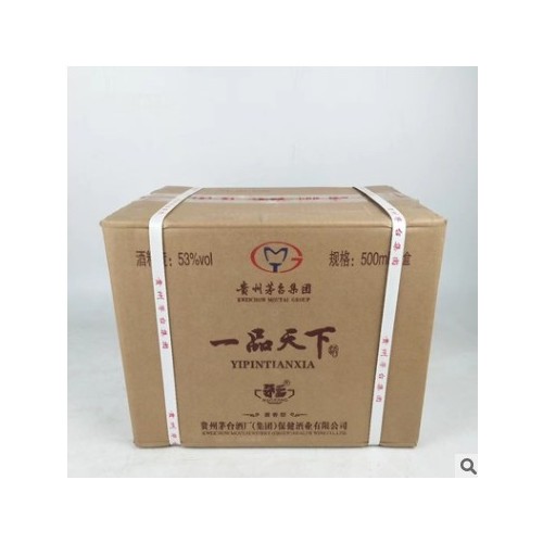 贵州酱酒茅tai集团茅乡一品天下酒酱香型白酒53度整箱六瓶图2