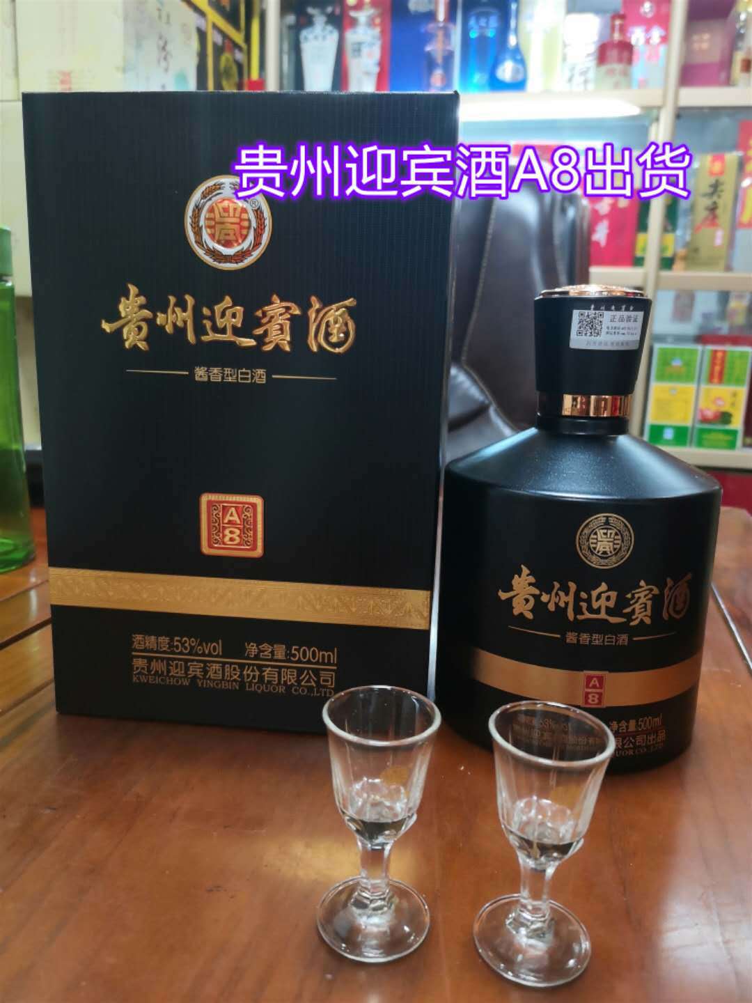 微信图片_20200919123524