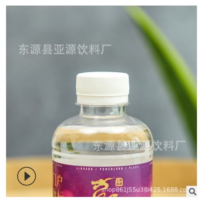 企业矿泉水定制会议非苏打水,260ml*36支/箱 oem贴牌代加工定制