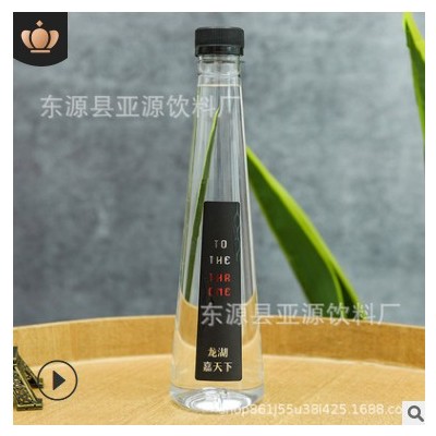 小蛮腰定制水订制logo小瓶装企业集团定制矿泉水380ml*24瓶*件