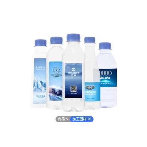 矿泉水定制 定制品牌加工 企业定制logo 370ml瓶 展会接待饮用水图3
