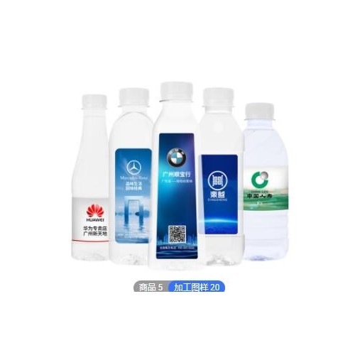 矿泉水定制 定制品牌加工 企业定制logo 370ml瓶 展会接待饮用水图2